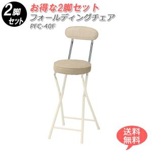 2脚セット キッチンチェア用に。 カウンターチ...の詳細画像1
