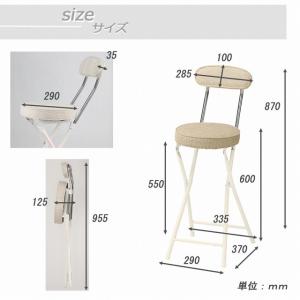 2脚セット キッチンチェア用に。 カウンターチ...の詳細画像3