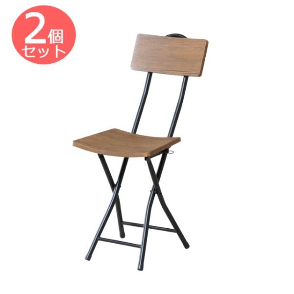 お得な2脚セット キッチン カウンターチェア  折り畳み  PFC-VC2 ( フォールディングチェ...