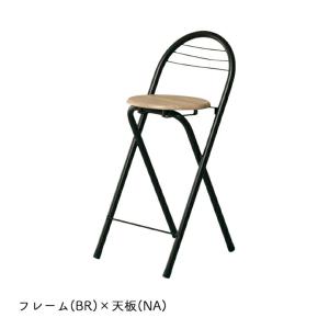座面高さ58cm キッチンチェアに 折りたたみ...の詳細画像3
