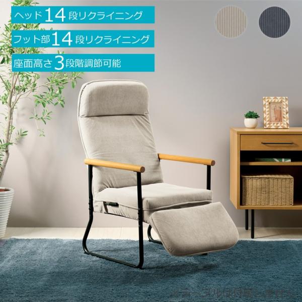 リクライニングチェア ENKEL-2  ( デスクチェア ワークチェア 布 リビング カフェ風 シン...