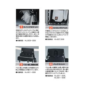 HL-201 小型電工腰袋2段( 工具袋 おし...の詳細画像4