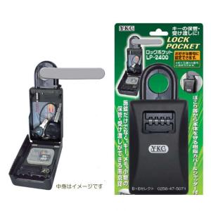 TUMI（トゥミ） 【並行輸入品】 TUMI TSA ロック ダイヤル式 3桁