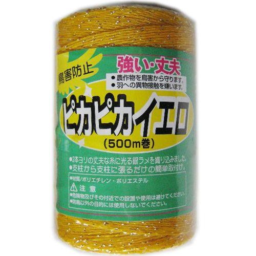 鳥よけグッズ 鳥害対策グッズ 防鳥糸 畑 500m 鳥よけ対策 ガーデニング 農作物 農作業 園芸 ...