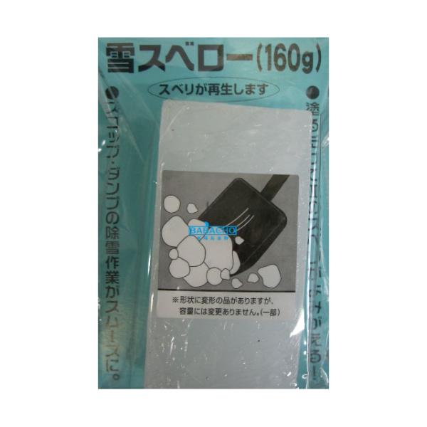 雪かきスコップ スコップ 雪かき用 除雪スコップ 付着 防止 160g スノースコップ 除雪 シャベ...