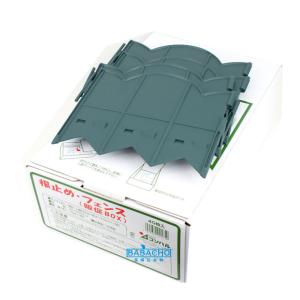 芝生 手入れ 芝生の手入れ 根止めフェンス 根止め 幅21x奥行0.8x高さ17.5cm 40枚入 根止め板 土止め フェンス 芝 ガーデニング 庭 園芸 造園 花壇 仕切り