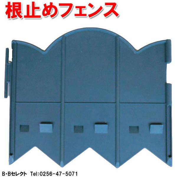 芝生 手入れ 根止め・フェンス バラ 芝生止め 芝生の土抑え 花壇仕切り 芝生 根切り 仕切り 花壇...