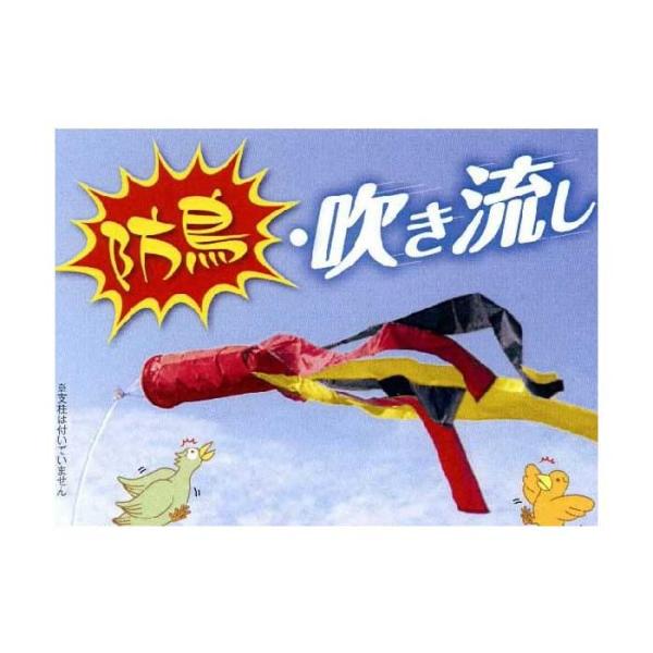 鳥よけグッズ 鳥害対策グッズ 吹き流し 鳥よけ 直径14x長さ150cm 鳥よけ対策 ガーデニング ...