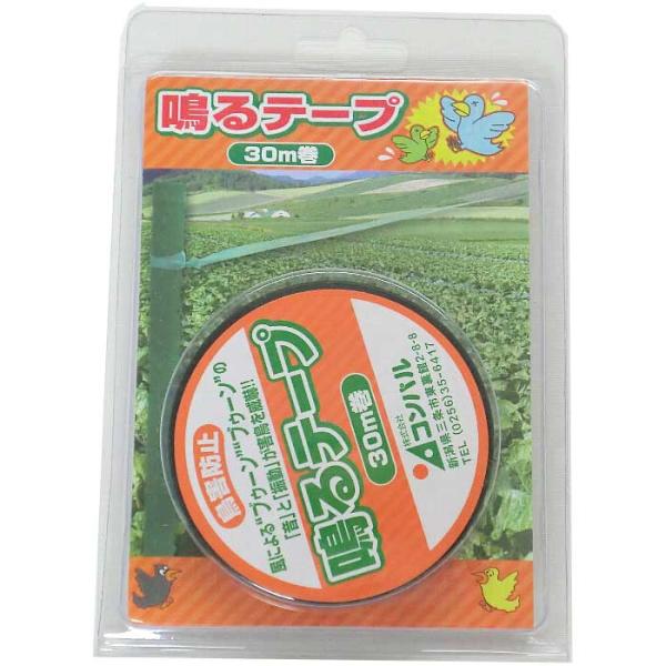 鳥よけグッズ 鳥害対策グッズ 鳥よけ 30m 鳥よけ対策 ガーデニング 農作物 農作業 畑 ベランダ...