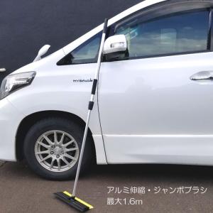 スノーブラシ 車 伸縮式 ロング 雪下ろし 道具 最大1.6m 車用スノーブラシ 大型 雪かき 車載用 ブラシ 除雪 クルマ 雪落とし 屋根 フロント ガラス ジャンボ｜b-bselect