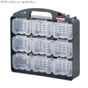 パーツケース パーツボックス ビスケース 工具箱...の商品画像