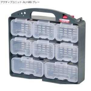 工具箱　ネジ入れ　OS 工具 収納 壁掛け 工具箱 工具入れ 壁 パーツケース 整理 アイテム