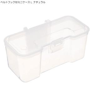 JEJアステージ パーツケース パーツボックス ビスケース 工具箱 幅9.6x