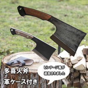 なた 名栗加工 ナタ 鉈 カバー付き 180mm 大き目 薪割り