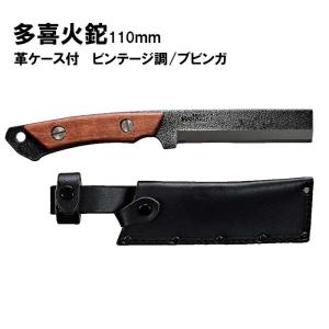 アウトドア用ナタ　多喜火鉈110mm　ブビンガ　ビンテージ風　鉈　キャンプ