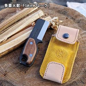 アウトドア ナイフ 多喜火鉈　Flake（フレーク） 薪割り 鉈 ナタ 両刃 ナイフ 薪割り キャンプ ナイフ アウトドア バトニング フルタング 焚き火｜B・Bセレクト