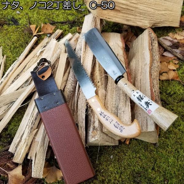 鉈 ノコギリ 剪定鋸 片刃 日本製 枝打ち鉈 剪定 キャンプ アウトドア 腰鉈 鉈 180mm 片刃...