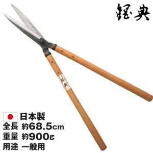 流一刀作　剪定鋏　180mm 葉刈鋏　230mm 刈り込みばさみ 枝切りバサミ 刈込鋏 プロ用 180mm 槌目 ガーデニング