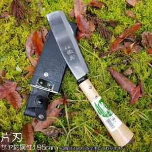 鉈 片刃 枝打ち鉈 剪定 日本製 キャンプ アウトドア 腰鉈 箸付鉈 180mm