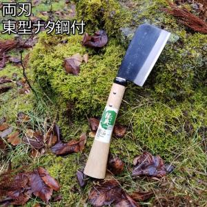 鞘付鉈180mm＆ノコギリ210mm 2丁差し C-50 日本製 ナタ 園芸