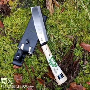 土佐 竹割包丁 安来鋼青紙割込 165mm 両刃 胴金付 竹細工 竹工芸用