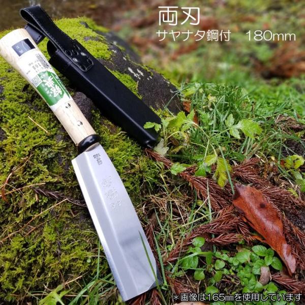 鉈 枝打ち鉈 剪定 日本製 キャンプ アウトドア 腰鉈 180mm 両刃 キャンプ用品 薪割り 焚き...