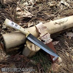 五十嵐刃物工業 鋼典 かねのり C-30 刃渡:240mm 鋼付 山鉈 鍔付 五十嵐刃物工業 鋼典 かねのり C-30 刃渡:240mm 鋼付 山鉈 鍔付