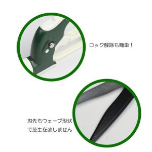 芝生鋏 回転式 A931 草刈り 芝生 はさみ...の詳細画像3