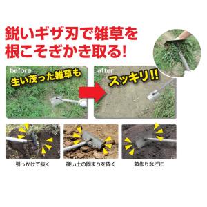 雑草抜き 根こそぎ草取り鎌 A554 ( 立っ...の詳細画像2