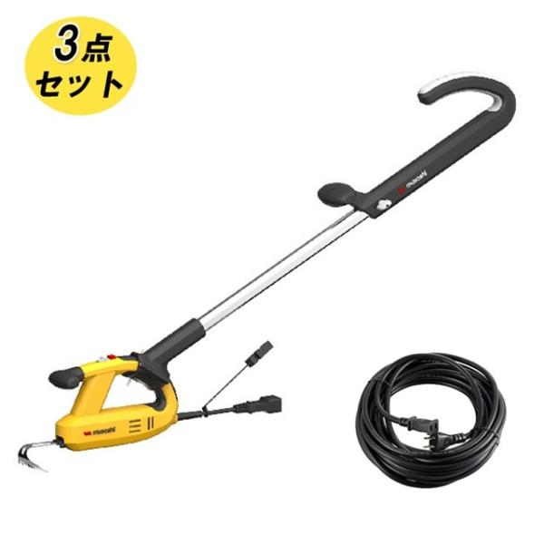 草刈機 WE-700イエロー除草バイブレーターコンセント式 10ｍ延長コード・ハンドルセット 草刈機...