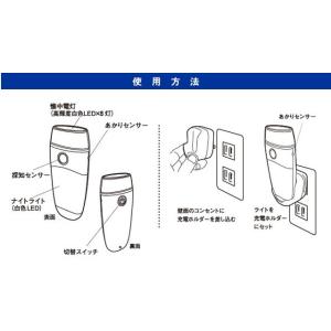 人感センサーライト センサーライト 屋内 足元...の詳細画像4