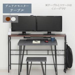クロシオ デュアルモニターテーブル