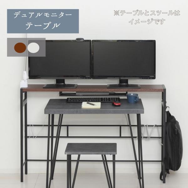 クロシオ デュアルモニターテーブル （ モニター台 2画面対応 ディスプレイスタンド 机上ラック P...