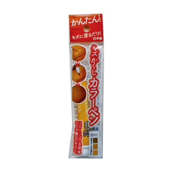 フローリング 補修 傷 補修ペン 傷補修 キズ補修 キズ消し 傷消し 木製品 床 傷隠し キズ隠し ...