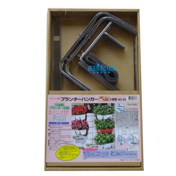 プランタースタンド 屋外 プランターハンガー ベランダ 耐荷重18kg 2段 ブロック塀 ハンギング...