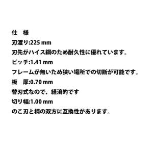のこぎり 多目的廃棄物ノコギリ パイプソー 金...の詳細画像5