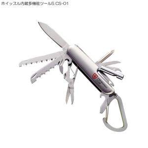 マルチツール アウトドア キャンプ カラビナ ナイフ ホイッスル