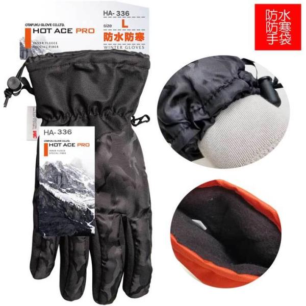 作業用手袋 手袋 メンズ 防寒 裏起毛 防水 撥水 作業用 グローブ 手ぶくろ 冬 自転車 バイク ...