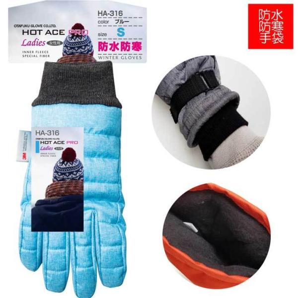 作業用手袋 手袋 レディース 防寒 裏起毛  防水 撥水 作業用 グローブ 手ぶくろ 冬 自転車 バ...