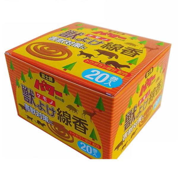 害虫駆除 獣よけ線香 ネズミ駆除 イタチ ハクビシン 駆除 忌避剤 キャンプ 野良猫 タヌキ 消毒剤...