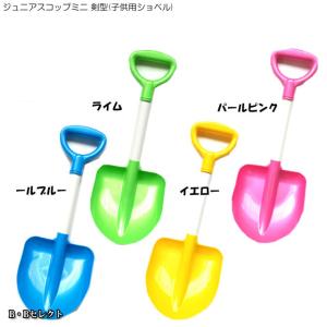 雪かきスコップ ジュニアスコップミニ 剣型(子供用ショベル)...