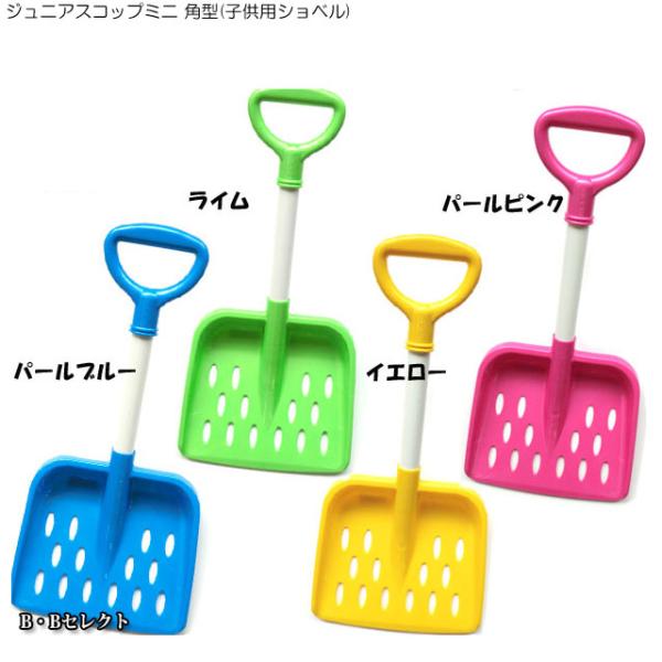 スコップ 雪かきスコップ 雪かき シャベル 子供 雪遊び ミニ 除雪用品 除雪 角型 軽い キッズ ...