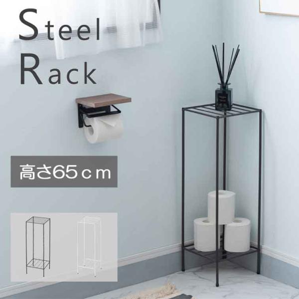 スチールラック MIP-11  ( ラック スリム 玄関 収納 すっきり 黒 白 省スペース スチー...