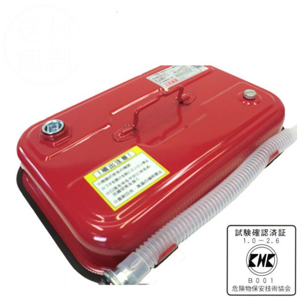 ガソリン携行缶 携行缶 10L ガソリン 横型 ドライブ 農耕 小型船舶 災害 非常時 ガソリンタン...