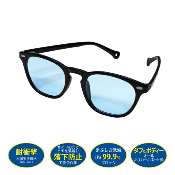 ビルドハードグラス M-28 サングラス  ( 紐付 ブルーライト 紫外線 耐衝撃 落下防止 紐 ひ...