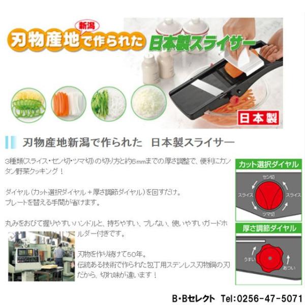 スライサー 千切り キャベツスライサー 厚さ調節 野菜スライサー スライス 便利グッズ キッチン キ...