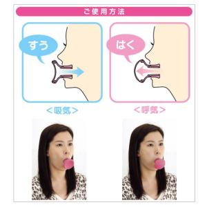 ほうれい線 美容グッズ フェイスライン 引き締...の詳細画像2