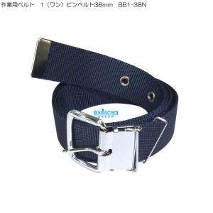 BEST TOOL 作業ベルト 作業用ベルト スライドベルト 48mm 腰道具