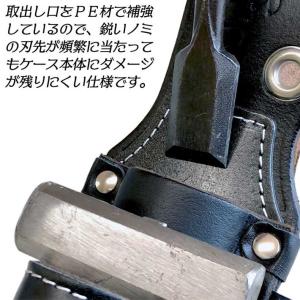 ノミ 工具差し 腰袋 ツールケース 黒革 革 ...の詳細画像5