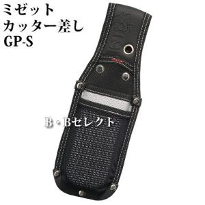 SK11 鳶用 腰袋 クリッパー＆ラチェットケース SPD-JY01-A 工具